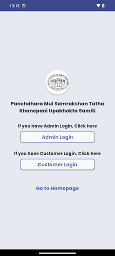 Panchdhara Khanepani ekran görüntüsü