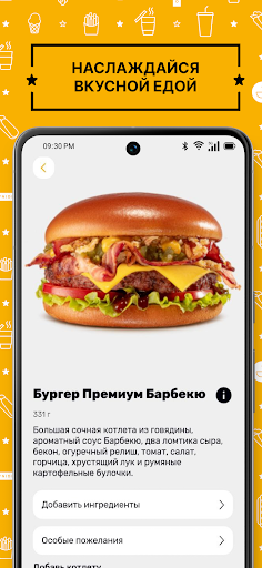 STARFOODS ekran görüntüsü