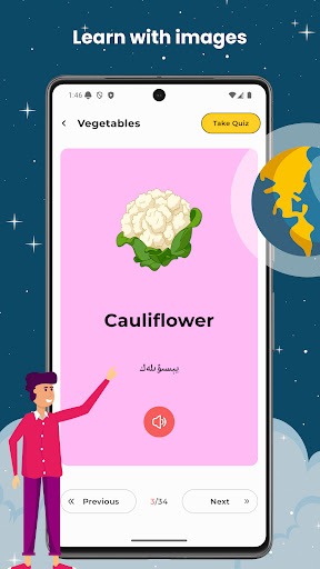 Learn English Through Uyghur ekran görüntüsü
