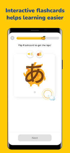 MochiKana Learn Hiragana ekran görüntüsü