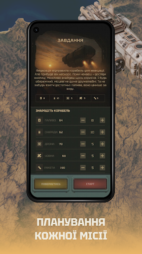 Sand Fleet ekran görüntüsü