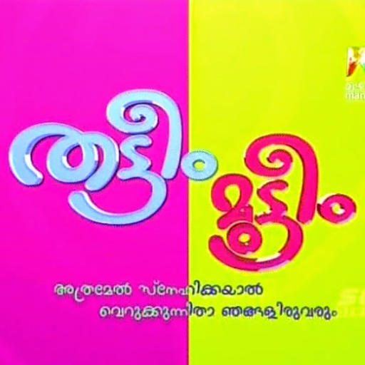 THATTEEM MUTTEEM & TV PROGRAMS