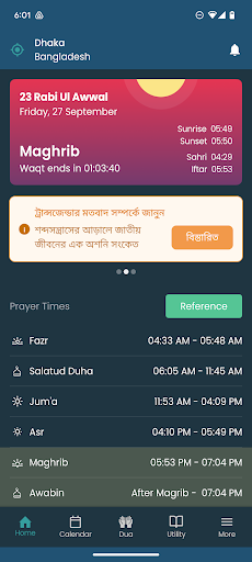 Muslims Day - BETA Testing App ekran görüntüsü