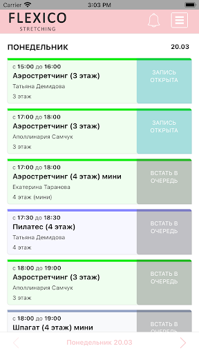 Flexico ekran görüntüsü
