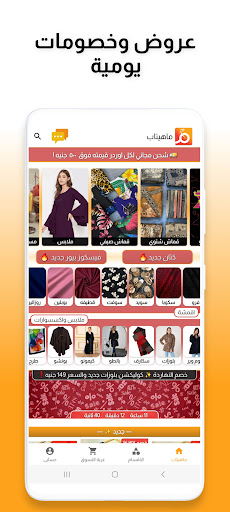 Mahitab.com ekran görüntüsü