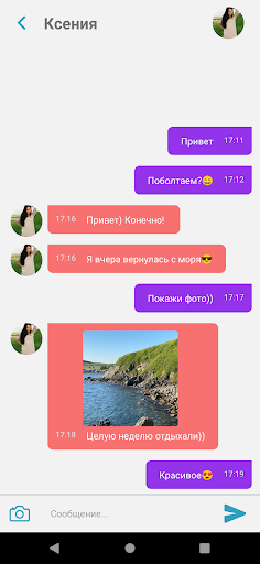 O!Friends ekran görüntüsü