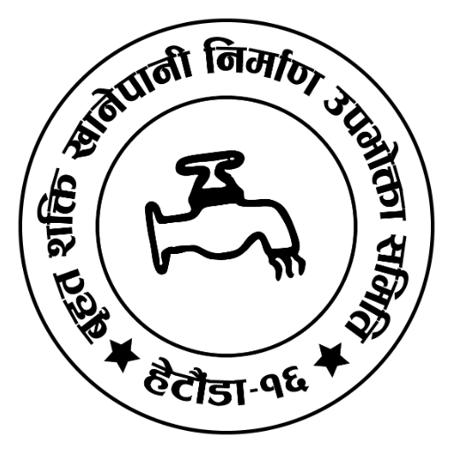 Brihat Shakti Khanepani