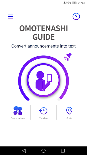 OMOTENASHI GUIDE ekran görüntüsü