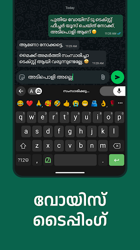 Manglish Keyboard ekran görüntüsü