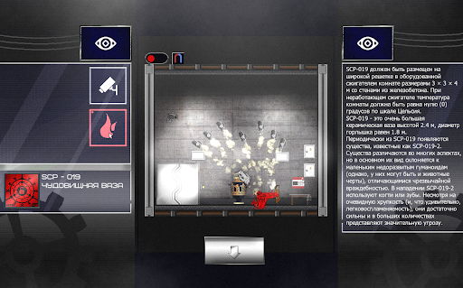 SCP - Viewer ekran görüntüsü