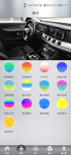 Magic CarLight ekran görüntüsü