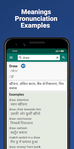 Hindi Dictionary - Offline ekran görüntüsü