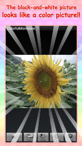 illusion : ColorfulMonotone ekran görüntüsü