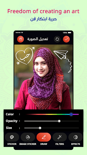 Arabic Poster Maker ekran görüntüsü