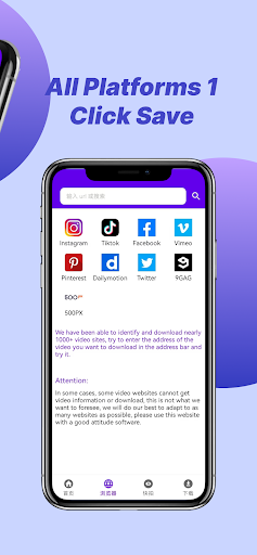 VideoDownloader ekran görüntüsü