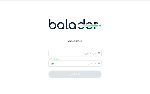 B - Agent app ekran görüntüsü