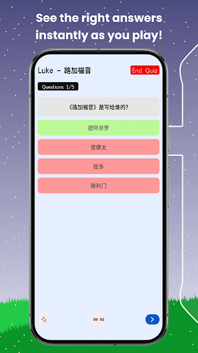 Chinese Bible Quiz ekran görüntüsü
