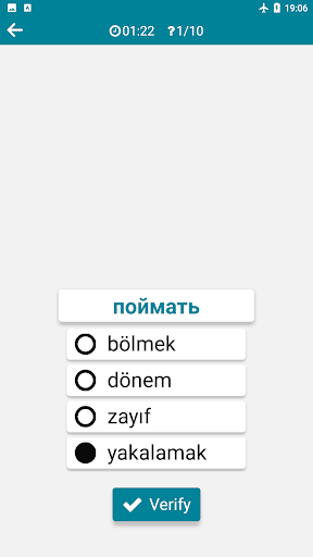 Rusça - Türkçe ekran görüntüsü
