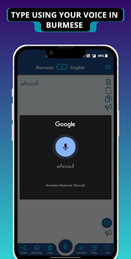 Burmese To English Translator ekran görüntüsü