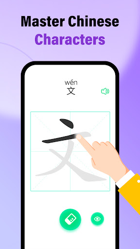 HelloChinese: Learn Chinese ekran görüntüsü