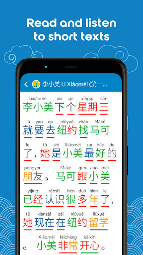HSK3 Learn Chinese Chinesimple ekran görüntüsü