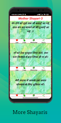 Maa ki zindgi pe anmol shayari ekran görüntüsü