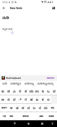 Kannada Nudi Keyboard ekran görüntüsü