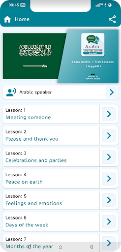 Learn Arabic: Language Lessons ekran görüntüsü