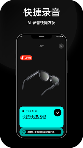 HDF Vision AI ekran görüntüsü
