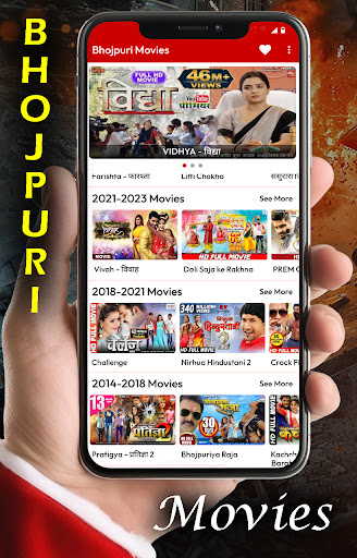 Bhojpuri Movies ekran görüntüsü