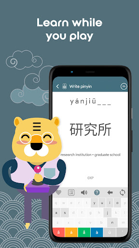 HSK5 Learn Chinese Chinesimple ekran görüntüsü