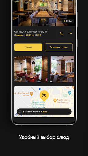 G-Group Restaurant Company ekran görüntüsü