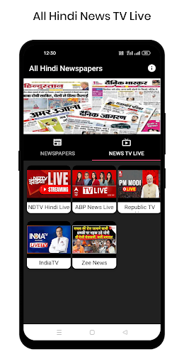 All Hindi Newspapers ekran görüntüsü