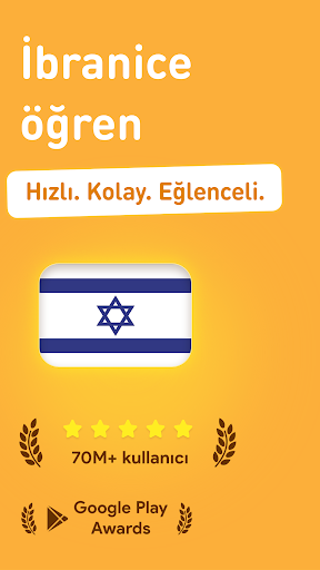 İbranice öğren - 11.000 kelime ekran görüntüsü