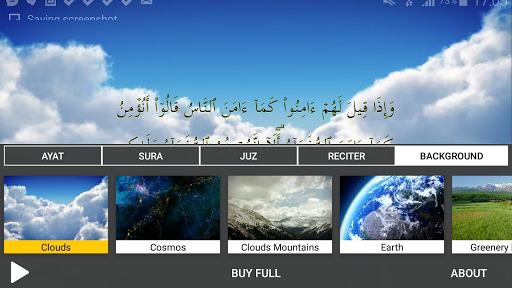 Quran Majeed TV ekran görüntüsü