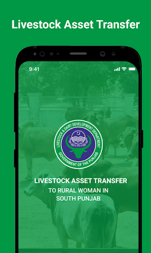 Asset Transfer to Rural Women ekran görüntüsü