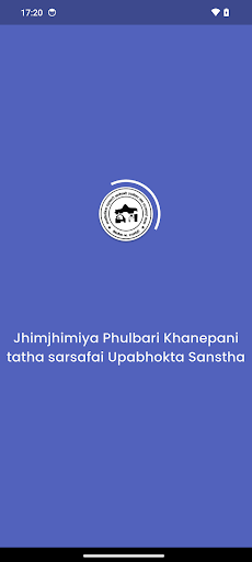 Jhimjhimiya Phulbari Khanepani ekran görüntüsü