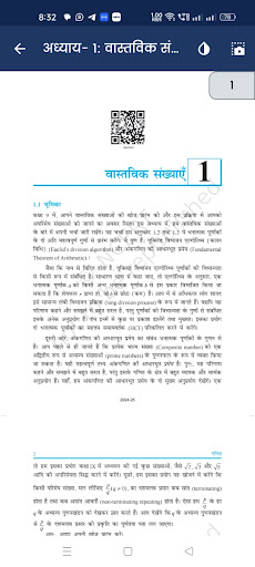 Class 10 Maths Solutions Hindi ekran görüntüsü