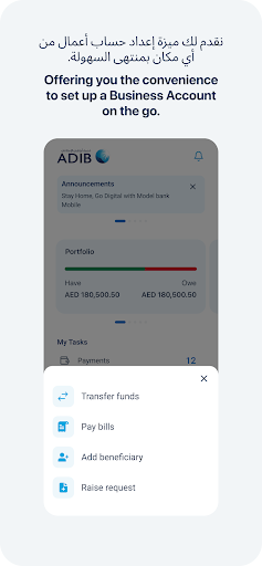 ADIB Direct - Business ekran görüntüsü