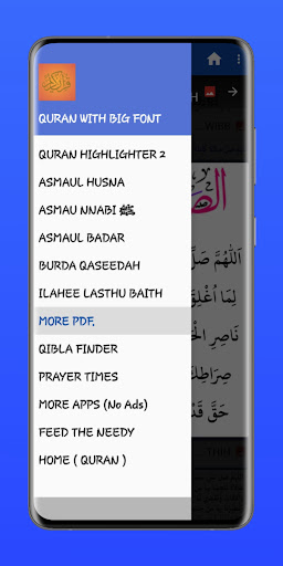 QURAN WITH BIG FONT ekran görüntüsü