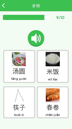 Learn Chinese for beginners ekran görüntüsü