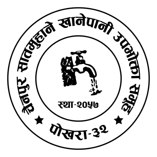 Chainpur Saatmuhane Khanepani