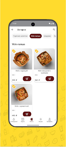 Food Hunter ekran görüntüsü