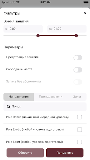 Pole Federation ekran görüntüsü