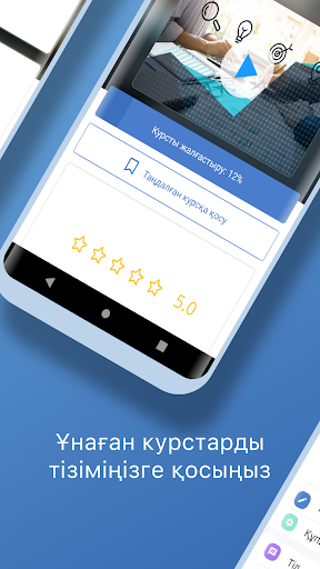 OpenU ekran görüntüsü