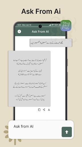 Write Urdu On Photo - Poetry ekran görüntüsü