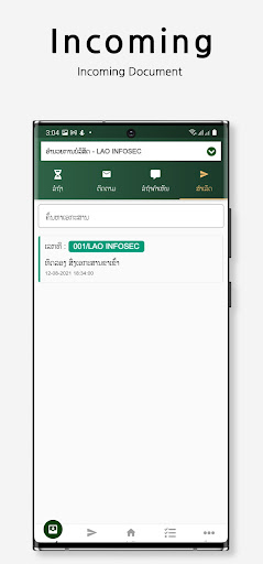 G-Office ekran görüntüsü
