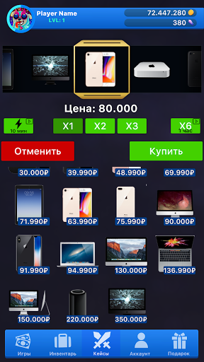 Case Simulator Real Things 2 ekran görüntüsü