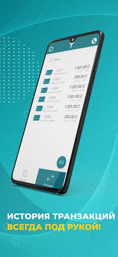 MPOS ekran görüntüsü