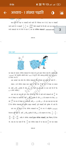 Class 9 Maths Solutions Hindi ekran görüntüsü